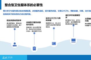 开云娱乐手机app下载截图4